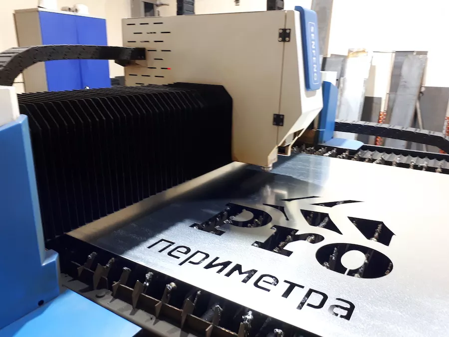 Лазерная резка